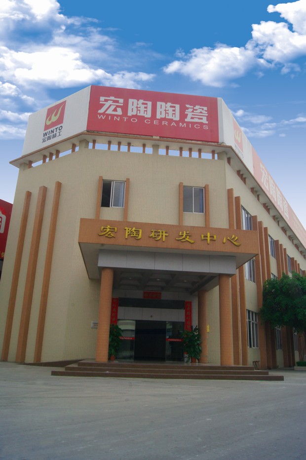 图2、pp电子游戏省级企业手艺开发中心