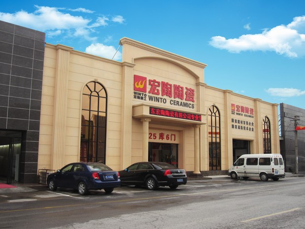 图10、2010年度pp电子游戏上海优异专卖店装修规范外立面实景（选登）