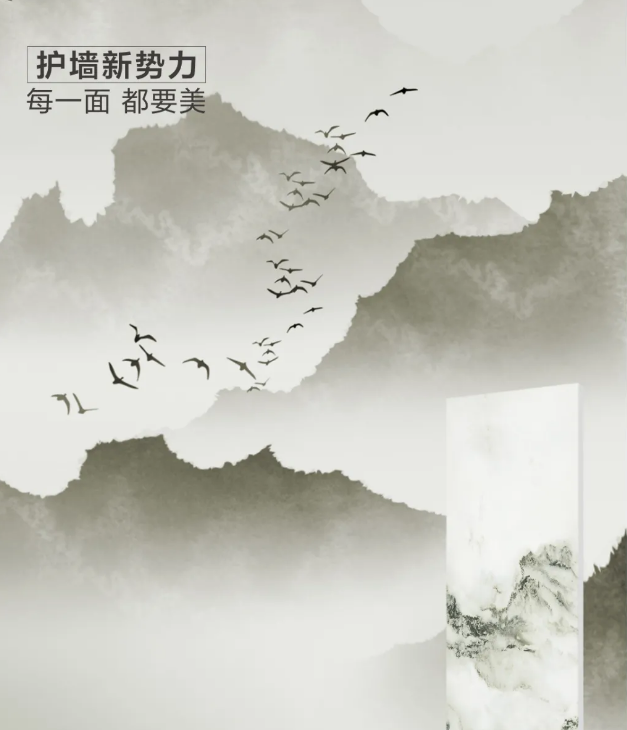 pp电子游戏大规格800×2600mm岩板图